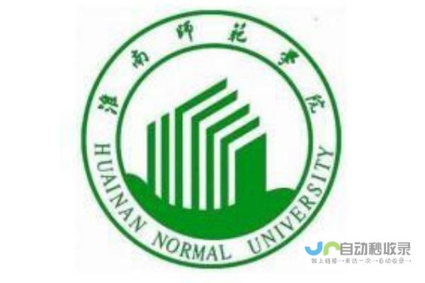 淮南专业网站建设