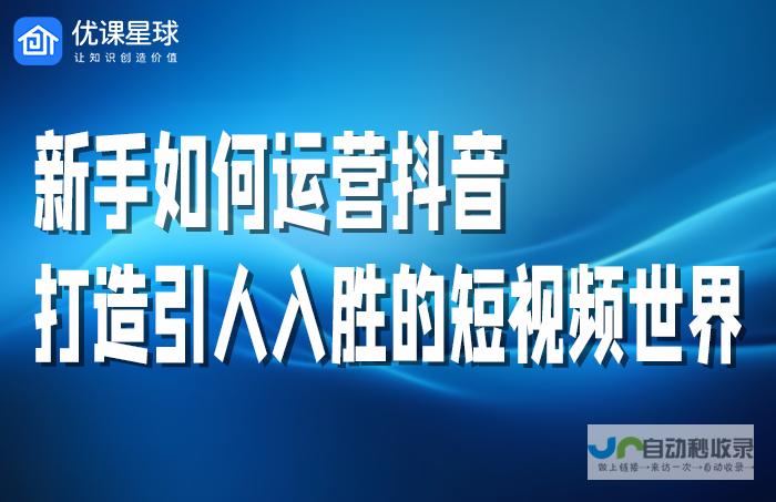 打造引人入胜的旅游网站：提升用户体验，激发出行渴望