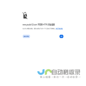优图云学院