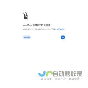 社区通