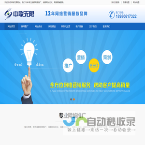 邯郸之窗