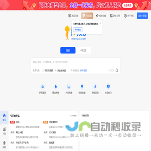 潍坊远丰塑胶有限公司