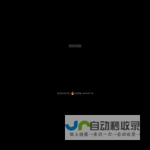 浙江瑞昶实业有限公司