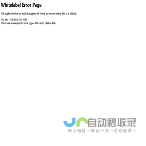 康佳幼教集团