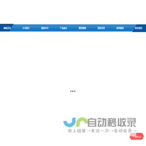尚言健康笔记-普及健康知识，助力全民健康！