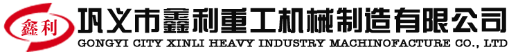 土石_泥石分离机_无轴滚筒筛_振动筛 - 巩义市鑫利重工机械制造有限公司