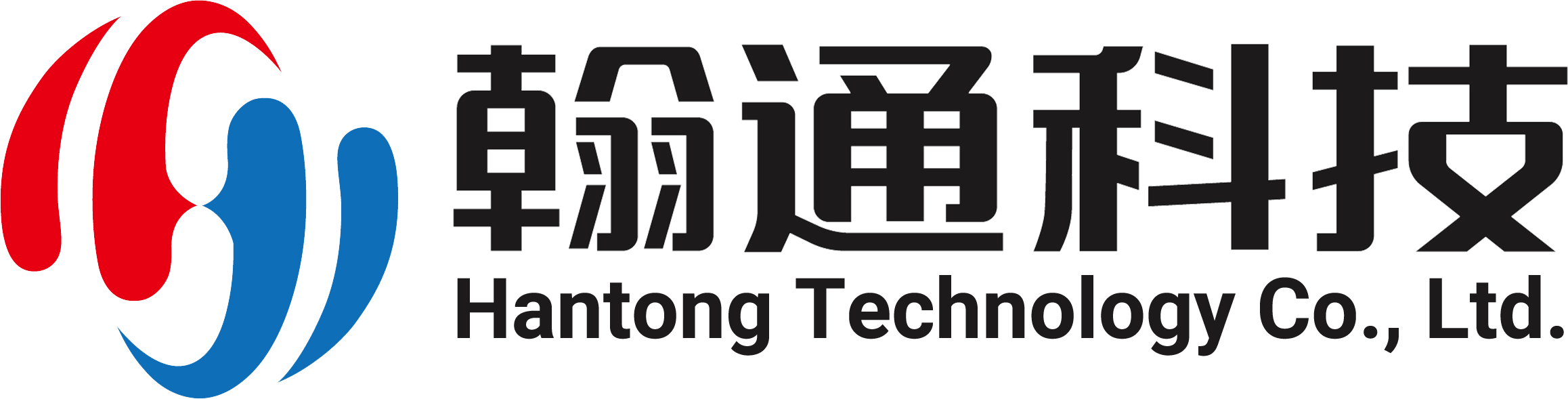 翰通科技 | 深圳市翰通科技有限公司