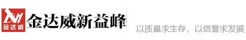 履带拖拉机厂家|Crawler tractor manufacturer-金达威新益峰公司官网-山东一旋农业机械有限公司