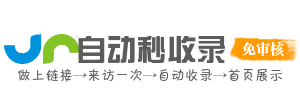 企业物流智达导航网